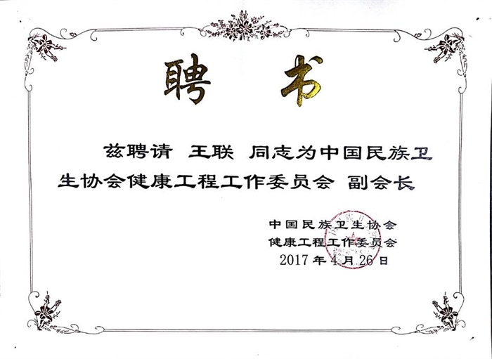 �Ї�(gu��)�����l(w��i)���f(xi��)��(hu��)�������̹���ί�T��(hu��)����(hu��)�L(zh��ng)Ƹ��(sh��)